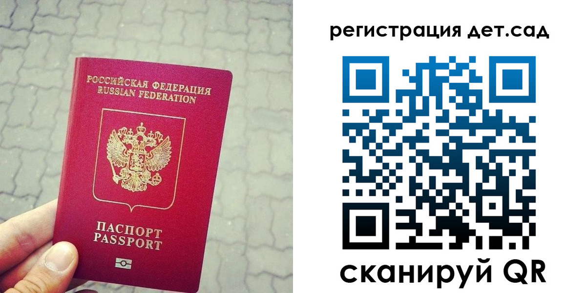 временная регистрация собственник в Липецкая области